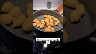 А что это у нас сегодня?