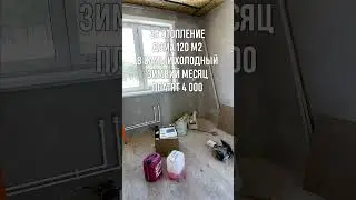 Почему Иркутску не нужен газ