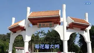 深圳東湖公園
