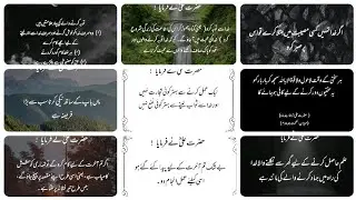 new islamic poetry urdu poetry collection best quotes in urdu Allah 🙏👈