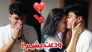 قررت اترك اليوتيوب بسبب...😭اخر فيديو بقناتي | yeşimle son videomuz sosyal medyayı bırakıyorum