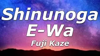 Fuji Kaze - Shinunoga E-Wa (Lyrics) - 