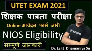 UTET Notification 2021 | UTET Application Form 2021| UTET  NIOS Eligibility|| UTET Exam Date 2021