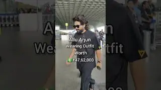 Allu Arjun wearing Outfit worth 💵 ₹47,62,000🤑 #shorts #alluarjun #outfit