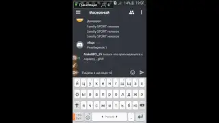 СТРИМ ПО МАЙНУ ЗАХОДИТЕ ТУТ МЯСО