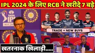 RCB New Players for the IPL 2024 | RCB IPL 2024 Target Players List