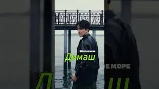 Димаш на побережье #dimash #qudaibergen #dimashdearseurasianfanclub #shorts