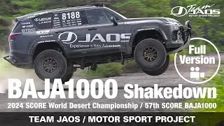 Challenge to BAJA1000 Shakedown (Full Version) LEXUS LX600 TEAM JAOS 2024 ver.