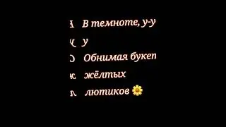 Эдит для вас бандиты 🐻💕