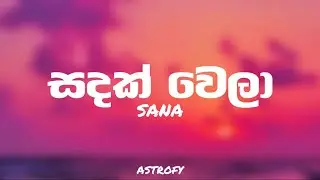 Sandak Wela (සඳක් වෙලා මනරම්) Lyrics - Sana