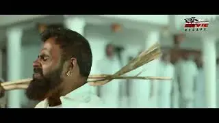 DSP Trailer