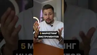 РЕКЛАМА РАБОТАЕТ