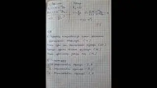 ФИЗИКА БЖБ 9- СЫНЫП 4-ТОҚСАН
