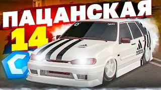 СДЕЛАЛ ПАЦАНСКУЮ ЧЕТЫРКУ НА ССДПЛАНЕТ! MTA CCDPLANET