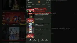 всем  привет я вернулся я играю в стантоф забираю армию крутых шлёп