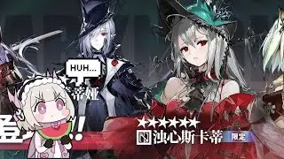 Arknights | so... the under tides event has been confirmed huh...