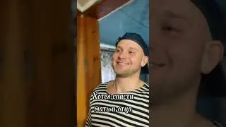 Предатель, лжец (СМЕШНАЯ АРМИЯ/Натурал Альбертович edit)