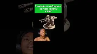 Тиммейты в БЗУ кроссаут 