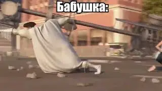 Когда мама идёт давать тебе 3.14зды