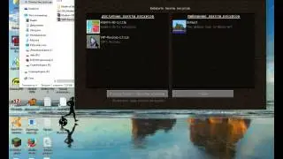 Как установить Ресурс пак  в Minecraft