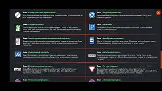 Все Ответы На Автошколу В BLACK RUSSIA ||•Kirillioko