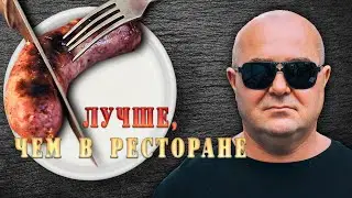 ДОМАШНИЕ КУПАТЫ ||  ПРОВЕРЕННЫЙ РЕЦЕПТ