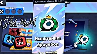 словил изичный чм на ошибке 😈