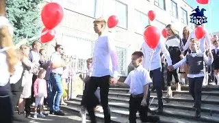 НКН. День знаний