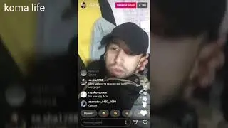 Шон мс батли 6 ба 1 намешава чиба?