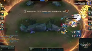 League of Legends