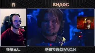 Реакция на РАЙЗ 