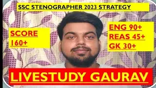 SSC STENOGRAPHER 2023 STRATEGY TO CRACK THIS EXAM