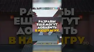 ЭТУ ГРАНАТУ СКОРО ДОБАВЯТ в STANDOFF 2 