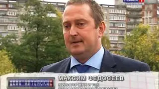 "Дела житейские" от 12.11.2014 г.