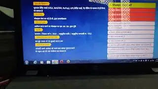 ITI result kaise check ✅ kare || ITI merit list kaise check kare