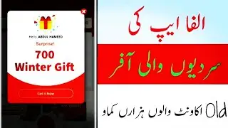 Alfa old account offers | free cash prize for alfa old user | Alfa new offers