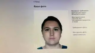 Как сделать загранпаспорт взрослому/Сколько стоит загран/Заграничный паспорт через госуслуги