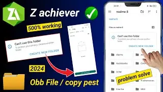 zarchiver data file problem use this folder | zarchiver can't use this folder problem | data file