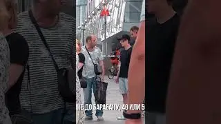Марк Булах - в очереди, буду за вами🤣😆😂 #Пранк #МаркБулах #MarkBulah