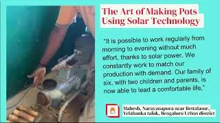 #The_art_of_pottery_making_from_solar_technology