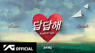 AKMU - ‘답답해 (Answer Me)’ (Official Audio)