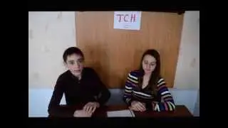 "ТСН"-Видео-поздравление классному руководителю.