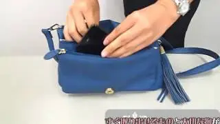 ALTROSE☆フリンジ付きクラッチショルダーBAG