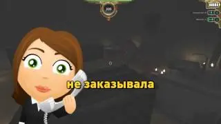 Смешные моменты(Гавер,Лайкер,Пашкевич,Бивис,Серёга,Морган)