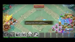 #castleclash