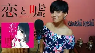Koi to Uso  OP - 