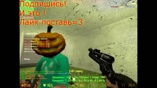 Обзор сервера #4 (ABC ZOMBIE) + FREE (GOLD VIP)