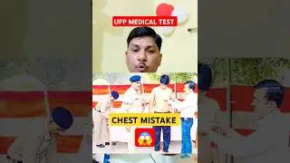 Upp dvpst में चेस्ट कैसे नपते हैं ||🔥#chest#dvpst#shorts