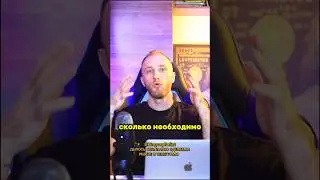 Сколько нужно денег, чтобы начать в Трейдинге