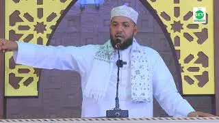 Khudbad Jimce | Sheekh Dr.Xasan Warsame.
